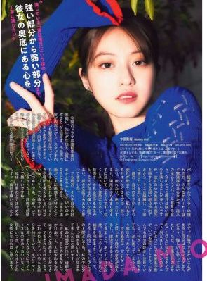 朋友女儿们的滋味