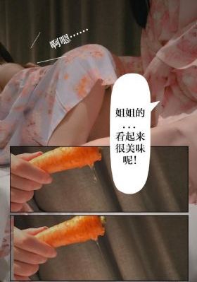 妈妈的朋友2在线看